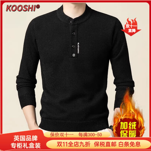 KOOSHI luxury sweater men's winter velvet thickened base layer new Henry collar warm wool sweater men's P24953 black velvet 3XL