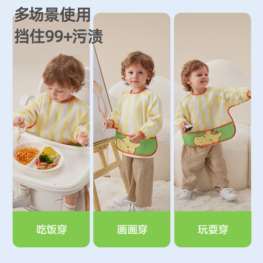 Betis children's smock, baby eating bib, anti-dirty, male and female baby long-sleeved anti-fouling reversible apron, milk cover spot L