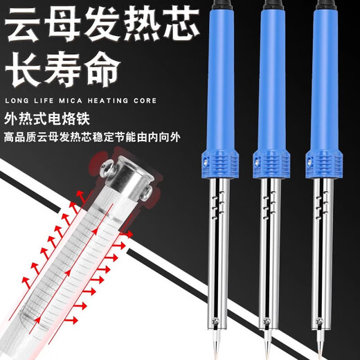 Electric soldering iron flower pot punching electric heating knife artifact household engraving hot melt knife handmade tool electric soldering pen cutting soldering iron set 6-piece set