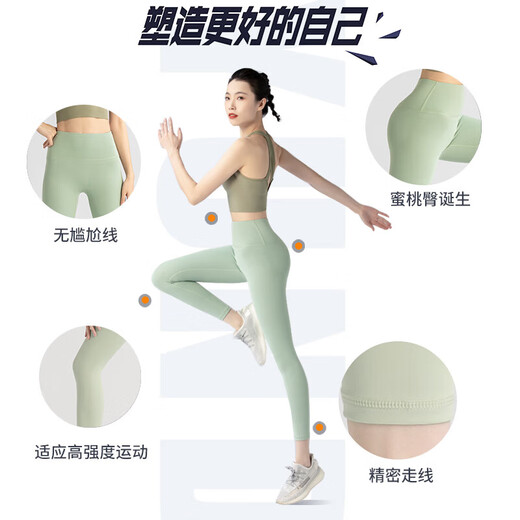 Yoga clothes for women 2025 new high waist abdominal tightening butt lifting sports outer wear running Pilates training fitness pants autumn and winter Star Black L Recommended 105-115 Jin Jin equals 0.5 kg