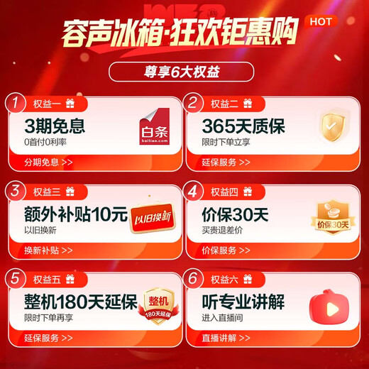 Rongsheng small square cake 411 liter French multi-door four-door ultra-thin zero-embedded refrigerator small apartment household first-class energy efficiency frost-free BCD-411N40FZLAD national subsidy