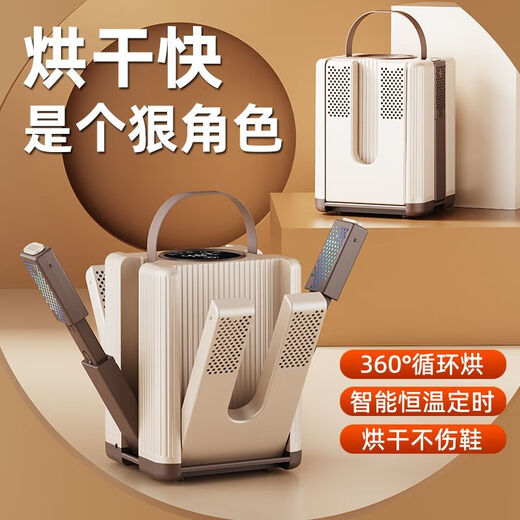 Konjiale Konka shoe dryer new movement shoe dryer shoe dryer household smart shoe dryer UV plus ordinary version double arms conventional drying 28 temperature drying