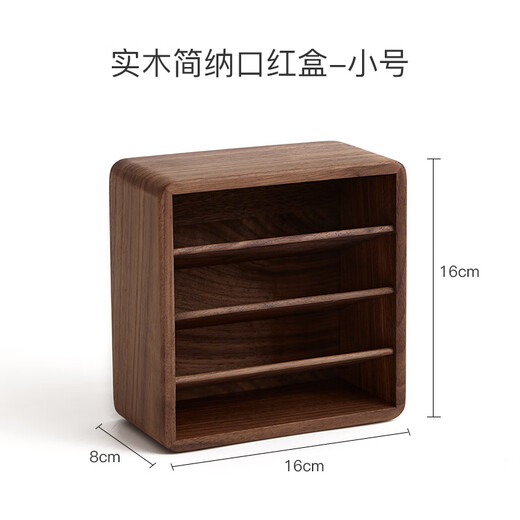 He Jiagong black walnut lipstick storage box dressing table desktop cosmetics lip glaze powder makeup brush large capacity storage rack Jian Na four-layer lipstick box