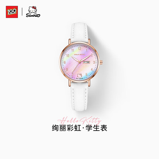 Hello Kitty watch for girls student dual calendar luminous waterproof elementary school junior high school student exam watch girl girl children's watch girl