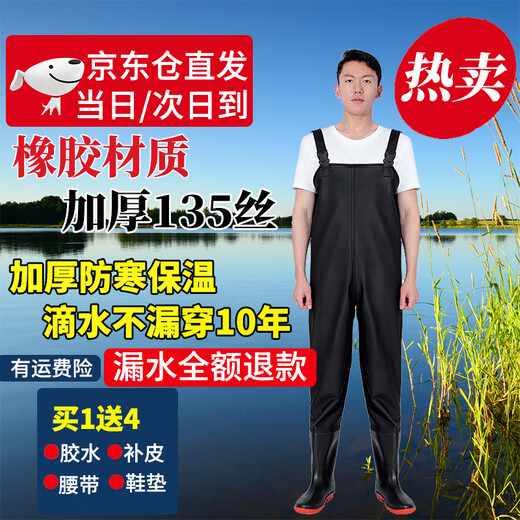 Yuduoduo waders, half-length waterproof pants, thickened fishing trousers, wading pants, fishing suits, leather forked pants, sea suits, lotus root digging suits, rubber style black 42