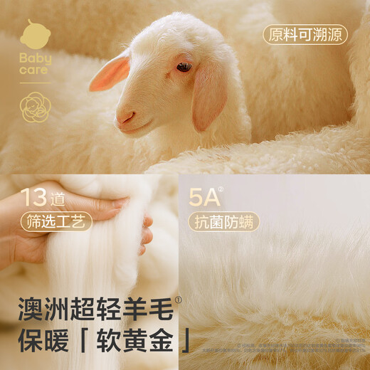 Babycare children's camellia quilted jumpsuit winter thickened outer wear warm crawler cream rabbit 80cm