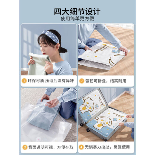 MieLanat vacuum compression bag storage bag, special down jacket, quilt and luggage bag for quilts, electric pump set, 10s quick air extraction, 6 pieces, 2 extra large + 4 large.