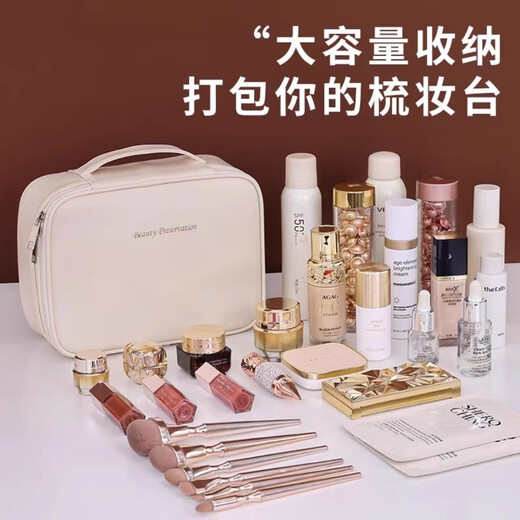 Hahainiao Cosmetic Partition Storage Bag Portable Large Capacity Travel Bag Small Light Luxury High-end Portable Toiletries Bag