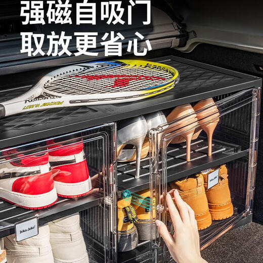 Car shoe box trunk shoe storage box car transparent shoe cabinet car trunk shoe rack foldable installation-free artifact black 2 columns 2 layers 4 compartments can hold 8 pairs of shoes suitable for car use