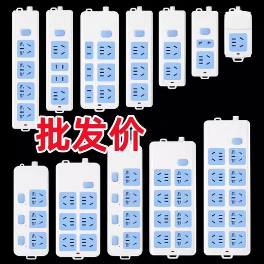 Bull (BULL) same high-power pure copper socket wireless plug-in multi-function terminal board for home use without wire strip plug-in dormitory without blue and white 12-hole total wireless_ switch