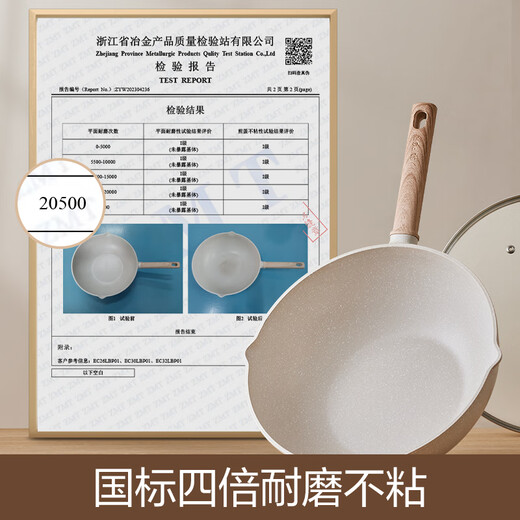 SUPOR pot set, star stone non-stick pan, wok, frying pan, milk pot, soup pot, deeper pot shape, wear-resistant and durable, non-stick three-piece set, frying pan + milk pan