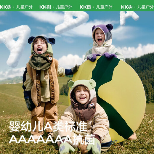 Kocotreekk tree children's hat scarf one-piece thickened windproof plush neck protection hood for boys and girls