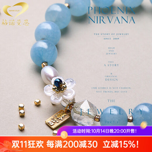 Generomanne Brazilian Aquamarine Bracelet Women's Chinese Bracelet Blue Gemstone Bracelet Flower Bracelet Beads 8mm