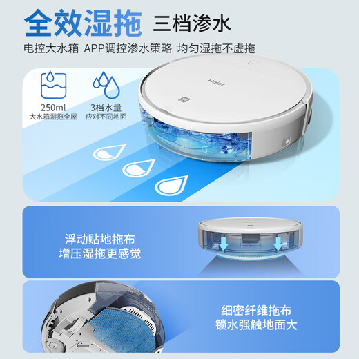 Haier sweeping robot all-in-one sweeping and mopping home fully automatic intelligent sweeping and mopping, three-in-one edge cleaning with scheduled automatic recharge TL30U1 cost-effective version suitable for families with pets