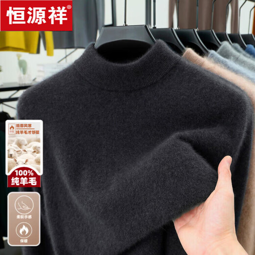 Hengyuanxiang 100% pure wool sweater men's half turtleneck winter solid color simple casual thickened bottoming sweater pullover sweater camel L 175/88A