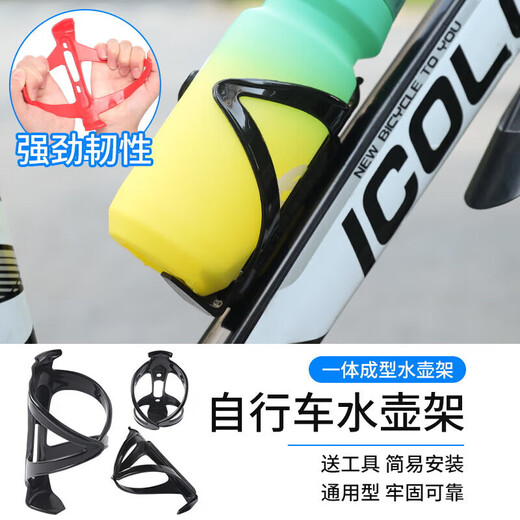Bicycle water bottle rack, mountain bike, road bike, universal ultra-light aluminum alloy water cup holder, cycling equipment, black