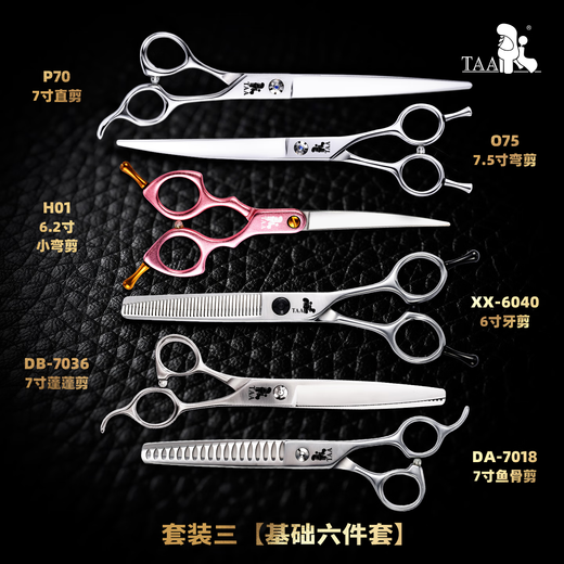 It It Enterprise Store TAA Pet Scissors Trimming Beautician Straight Cut Curved Scissors Fish Bone Teeth Scissors Puff Scissors Set 3 Starter Set of Six Pieces See Option Picture