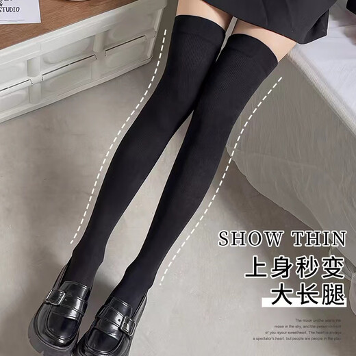 Strong pressure slimming calf socks for women in spring and autumn thin cotton silicone black JK socks over the knee long tube half compression socks half leg black + calf black + over the knee black high pressure one size fits all