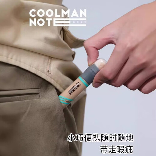 Cool Men's Notes Concealer Stick Concealer Waterproof and Sweatproof Student Covers Acne Marks, Acne, Dark Circles and Blemishes Without Stuck Powder Men's Contouring Natural Color Suitable for Yellow and White Skin/Natural Skin Color *1 Stick