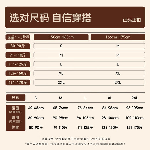 Wu Tsing Yi Sun Yi's same style essential oil body sculpting clothing strong sculpting tummy and butt shaping jumpsuit liquid foundation XL