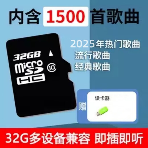 Audio memory card song music memory card mp3 memory card popular popular DJ lossless high quality 128MB 10 popular songs