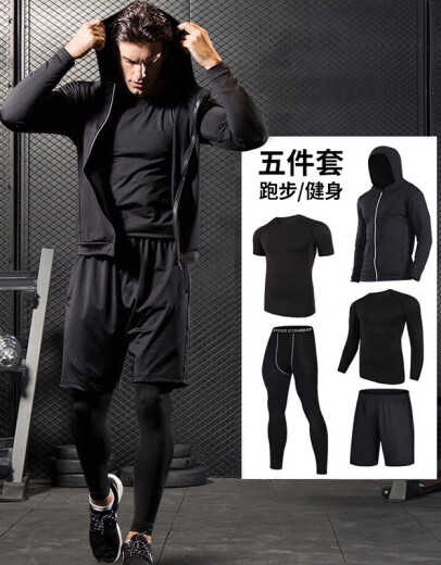 AlenBotun (AlenBotun) fitness clothing men's running sports suit basketball spring quick-drying clothing high elastic training morning running clothing tight football clothing five-piece set (quick-drying and breathable and can be worn in all seasons) L (130-145) Jin [Jin equals 0.5 kg, ]