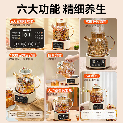 Montover health pot all-glass thermostatic kettle kettle teapot mini office one-person flower teapot household boiling water for tea baby silicone-free 0 glue pure glass bottom in one smart model - with tea leakage all-glass + multi-function + appointment 1L flagship model