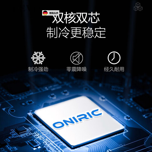 Olevo German imported quality wine cabinet thermostatic cabinet household smart small tea refrigeration and moisturizing cabinet red wine refrigerator hanging cup with lock Zhenhei series A model_18 metal models