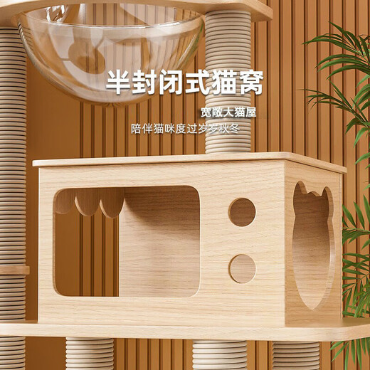 Luo Ou Mansion Katzenklettergerüst, große Katzenvilla, mehrschichtiges Katzenkratzbrett, Katzennest, Kratzbaum, All-in-One, Vier-Jahreszeiten-Internet-Promi-Raumkapsel, 120 cm 5-schichtiges Katzenschloss – verbesserte Version