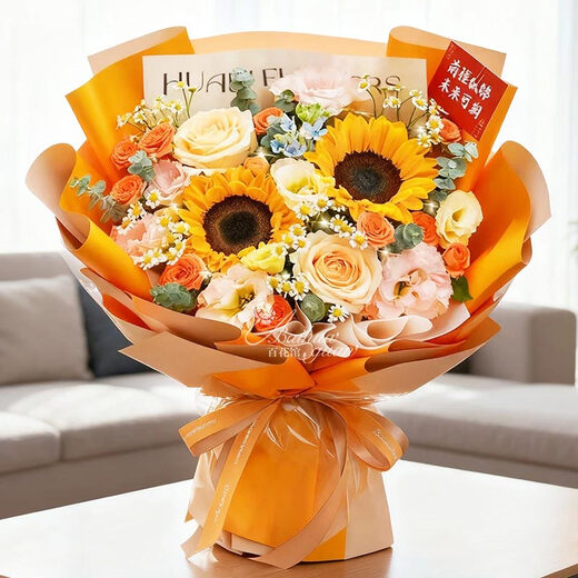 Baihuaguan Flower Express Sunflower Rose Bouquet Flowers Birthday Gifts Girlfriend Teacher Elders Same-day Delivery in the City Golden Warm Sun|JD625