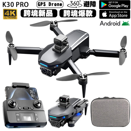 KERRAIR K30 Nouveau produit 10 kilomètres Évitement du drone Pliant pliant haute définition Double caméra quadcoptère aérien Remote Contrôle K30 Silver-Black GPS GPS sans balais d'obstacle laser Version de contrôle à écran à écran double (sac de rangement + boîte couleur boîte de couleur