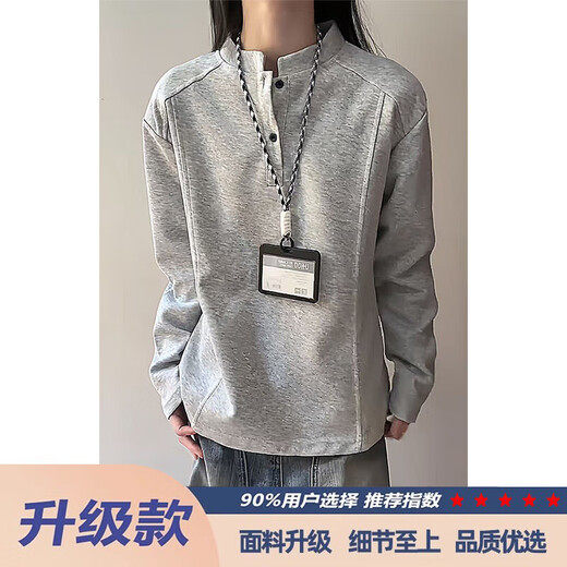 Cleanfit right shoulder henley collar long sleeve t-shirt men's early autumn American polo shirt sweatshirt stand collar bottoming shirt light gray upgraded model contact customer service for a discount of 10 yuan M