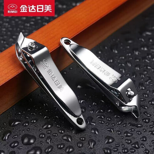 Japanese and American carbon steel nail clippers/nail clippers, individually packaged, oblique mouth A610F/20 pieces