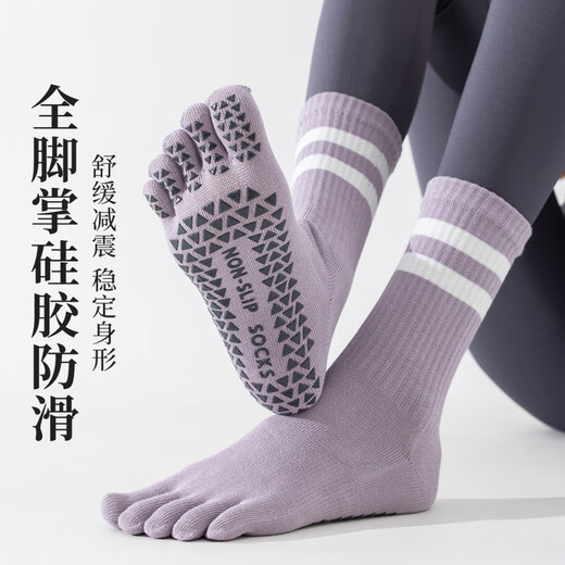 German yoga socks five-finger non-slip women's Pilates training indoor sports special fitness long tube split toe one-size-fits-all 1 pair purple