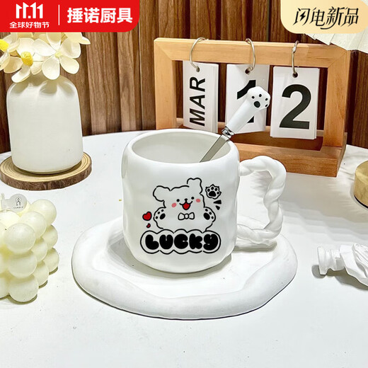 Ye Yu's cute fufu line puppy mug, high-looking ceramic couple water cup, birthday gift for girls, white twist-happy puppy, white hand gift