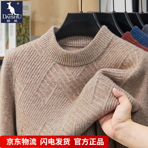 New winter 100% pure sheep wool thickened solid color sweater base layer middle-aged men's warm wool sweater 0828 Yanyutuo XL (175) Recommended 145-160 Jin Jin equals 0.5 kg