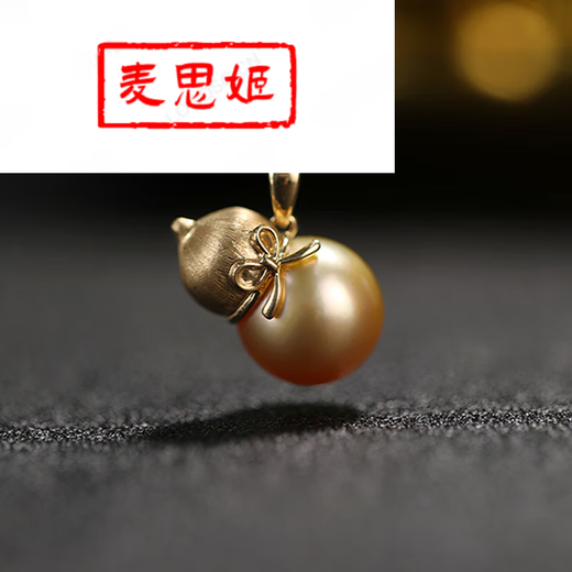 Maxi Jibao Deep Sea South Sea Gold Bead Pendant Gold Gourd Design 11-12mm Light Luxury Versatile Luxury Versatile