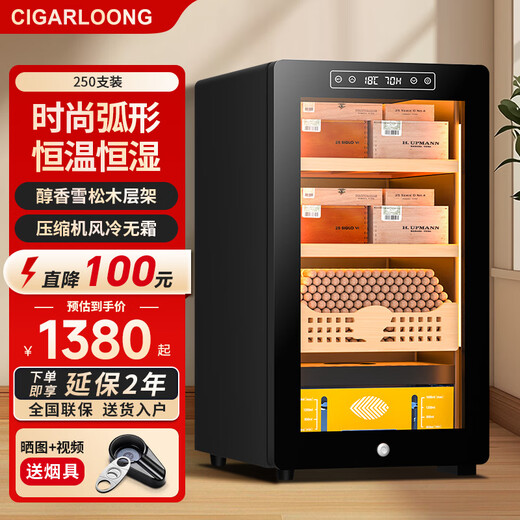 Kelong 39C cigar cabinet, constant temperature and humidity, cedar wood mellow compressor, precision refrigeration, energy saving, fashionable independent anti-fog door, naked cigar box, wake up cigar box, household refrigerated cabinet, 36C elegant black box cedar wood cigar basket + compressor refrigeration