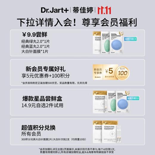 Dr.Jart Silver Tube BB Cream 40ml Single SPF50+ Concealer Sunscreen Isolation Naked Makeup Invisible Pores Birthday Gift