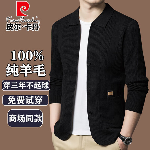 Pierre Cardin high-end authentic 100% pure wool cardigan jacket for men 2025 spring and autumn Korean style casual sweater sweater for men N917 - Camel XL 140-155Jin Jin equals 0.5 kg