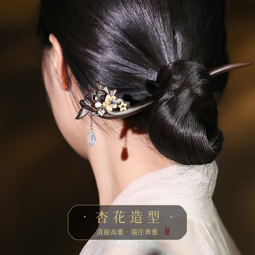 Phoenix Nirvana hairpin, new Chinese style ebony hairpin, rocking hairpin, hair accessories, hair accessories, birthday gift for lady for girlfriend