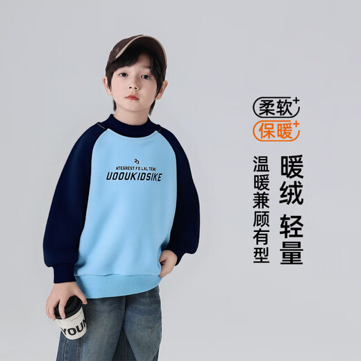 YOUYOUTONGHUA Herbst- und Winterpullover für Jungen und Samt, 2025, Kinder-Winterkleidung, modische Oberteile im westlichen Stil für mittlere und große Kinder, verdicktes Innenblau + Marineblau 100 52