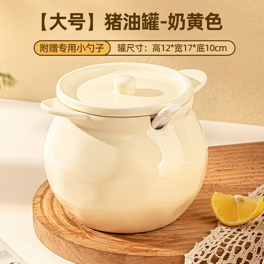 TREEJACK cream style double-ear ceramic lard jar kitchen household high temperature resistant red oil chili oil special seasoning jar with lid