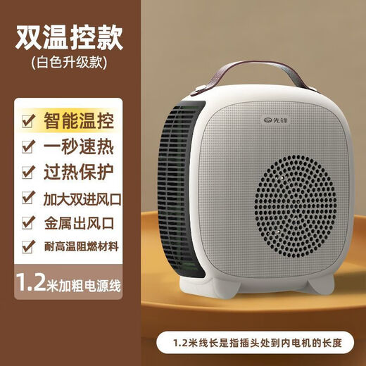 SINGFUN Pioneer Heater Home Heater Desktop Electric Heater Desktop Heater Small Sun Electric Heater DNF-N3G White Pioneer New Home Heater