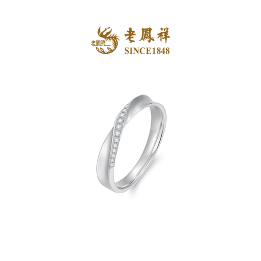 Lao Fengxiang New Product Personalized Simple Proposal Diamond Platinum Ring Couple Ring Gift Simple Geometric Ring 12 3.06