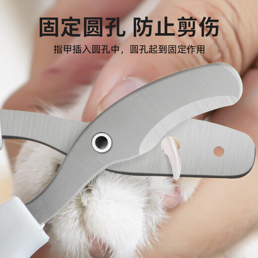 Pengyi Cat Nail Clippers for Beginners, Special for Pets, Dogs and Cats, Pet Nail Clippers, Special Scissors for Pets to Cut Nails, Double Hole Cat Nail Clippers - Pink - 1 pc.