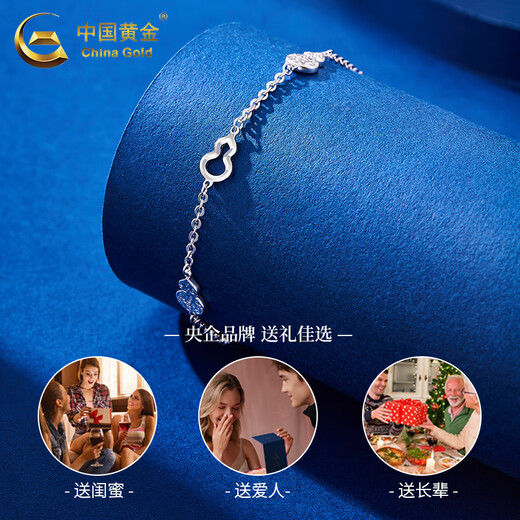 CHINA GOLD PT950 Platinum Gourd Bracelet Women's Platinum Bracelet Light Luxury Lover's Birthday Gift Year of the Horse Animal Year Gift Lucky Gourd Bracelet About 6g