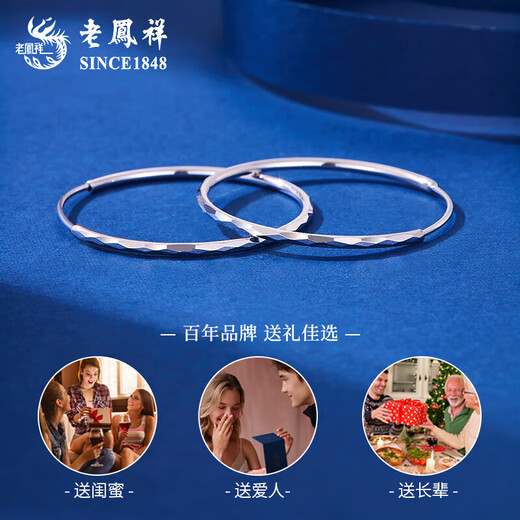 Lao Fengxiang PT950 platinum simple round earrings, women's favorite platinum earrings, Valentine's Day birthday gift for girlfriend and wife, platinum simple round earrings, one pair, about 4.1g, selection gift box