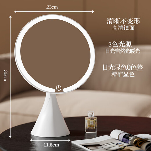 HP vanity mirror with light vanity mirror with light Internet celebrity fill-in light LED mirror office desktop home vanity mirror LED high-definition mirror-white