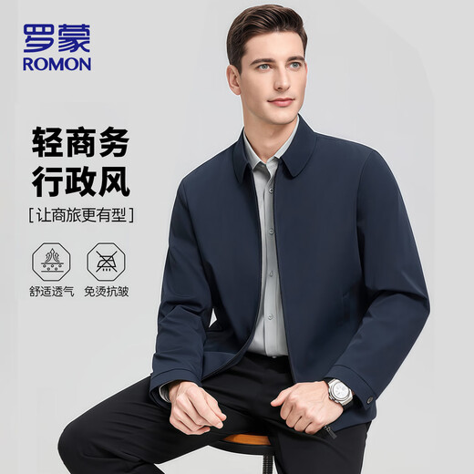 ROMON executive jacket men's coat men's autumn business casual seamless lapel middle-aged and elderly dad wear 507 navy XL